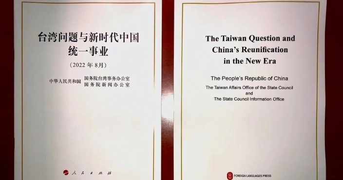 Chen Xi, Embajador de la República Popular China en Nicaragua