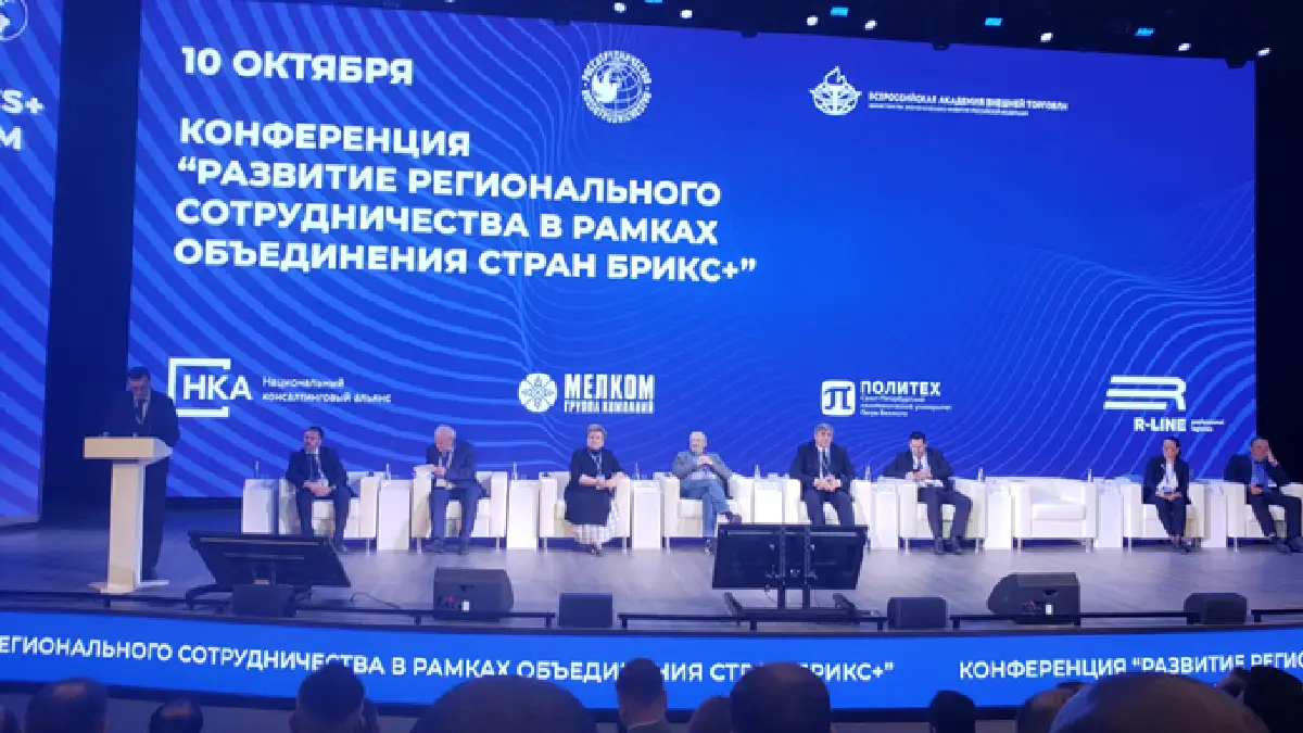 El Foro Internacional Municipal BRICS es un recordatorio de cómo la colaboración internacional y la cooperación regional son esenciales en el mundo actual.