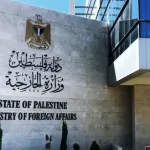 Ministerio de Asuntos Exteriores y Expatriados del Estado de Palestina piden medidas internacionales disuasorias para frenar los crímenes de los colonos