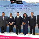 Granada y Chuxiong firman convenio de hermanamiento para fortalecer lazos culturales y de cooperación