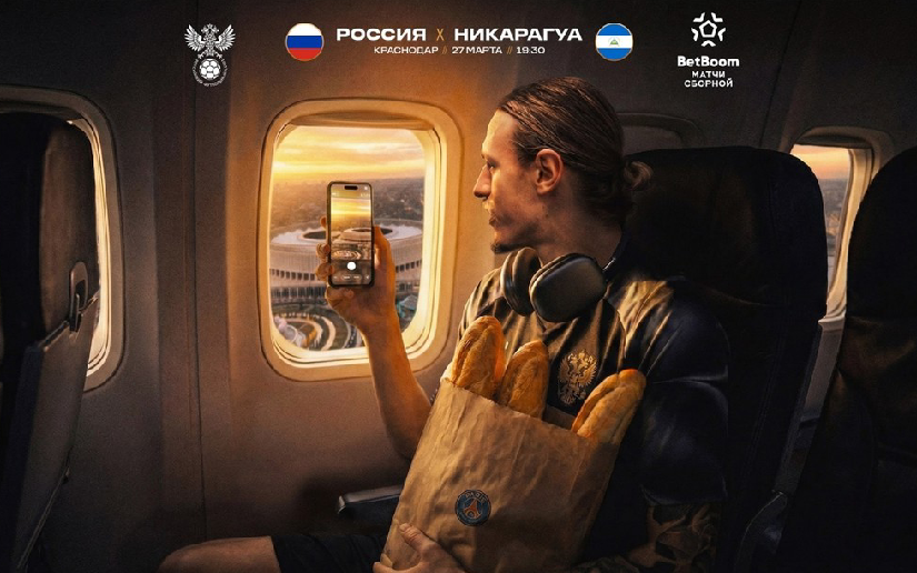 Encuentro histórico: la Selección de Fútbol de Nicaragua se mide ante Rusia por primera vez