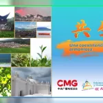 China y Nicaragua presentan documental “Una coexistencia armoniosa”