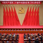 Gobierno de Nicaragua envía saludo por el 105 aniversario de la fundación del glorioso Partido Comunista de China