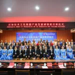 Delegación nicaragüense participa en seminario sobre turismo cultural en China