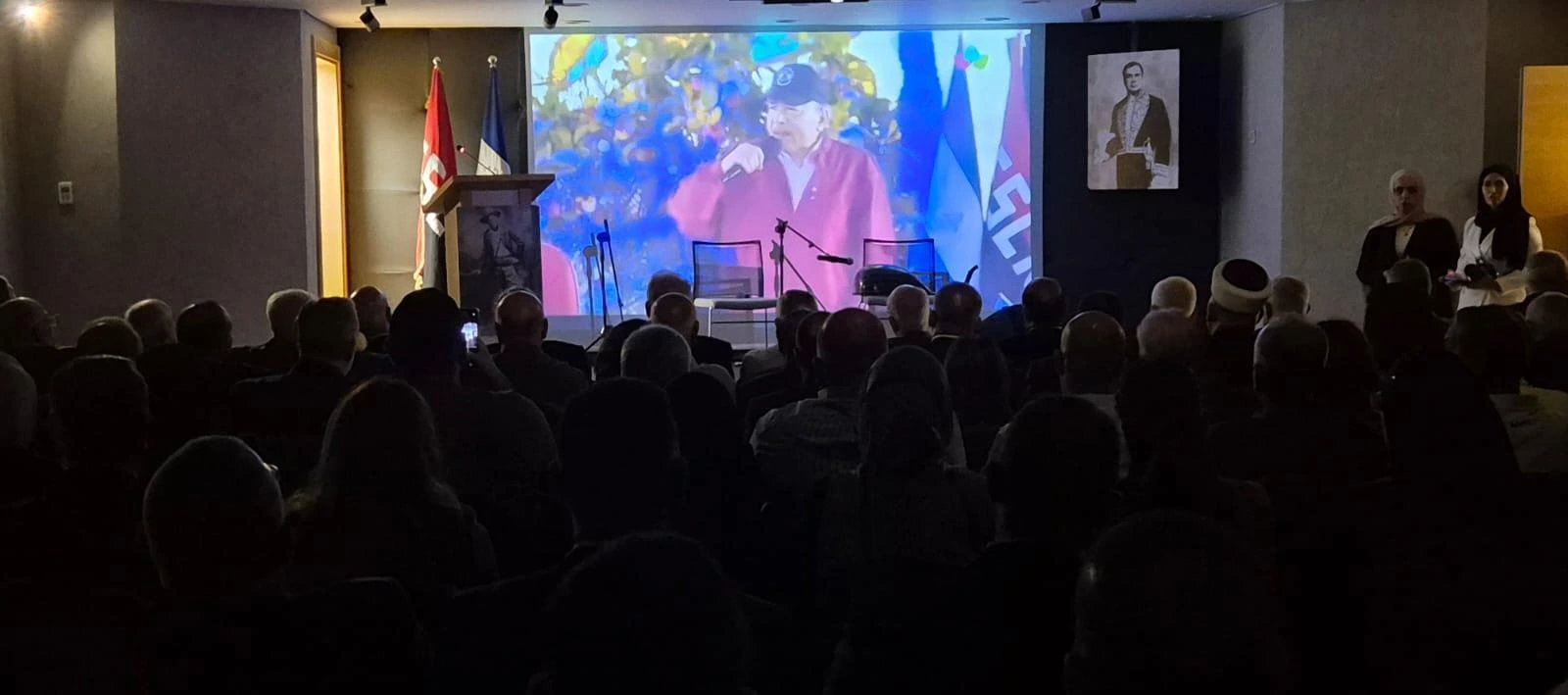 Palestina se suma a la Conmemoración del 47 Aniversario del Triunfo de la Revolución Popular Sandinista