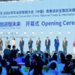 Nicaragua participa como invitada de honor en la Convención de Invenciones de China 2026