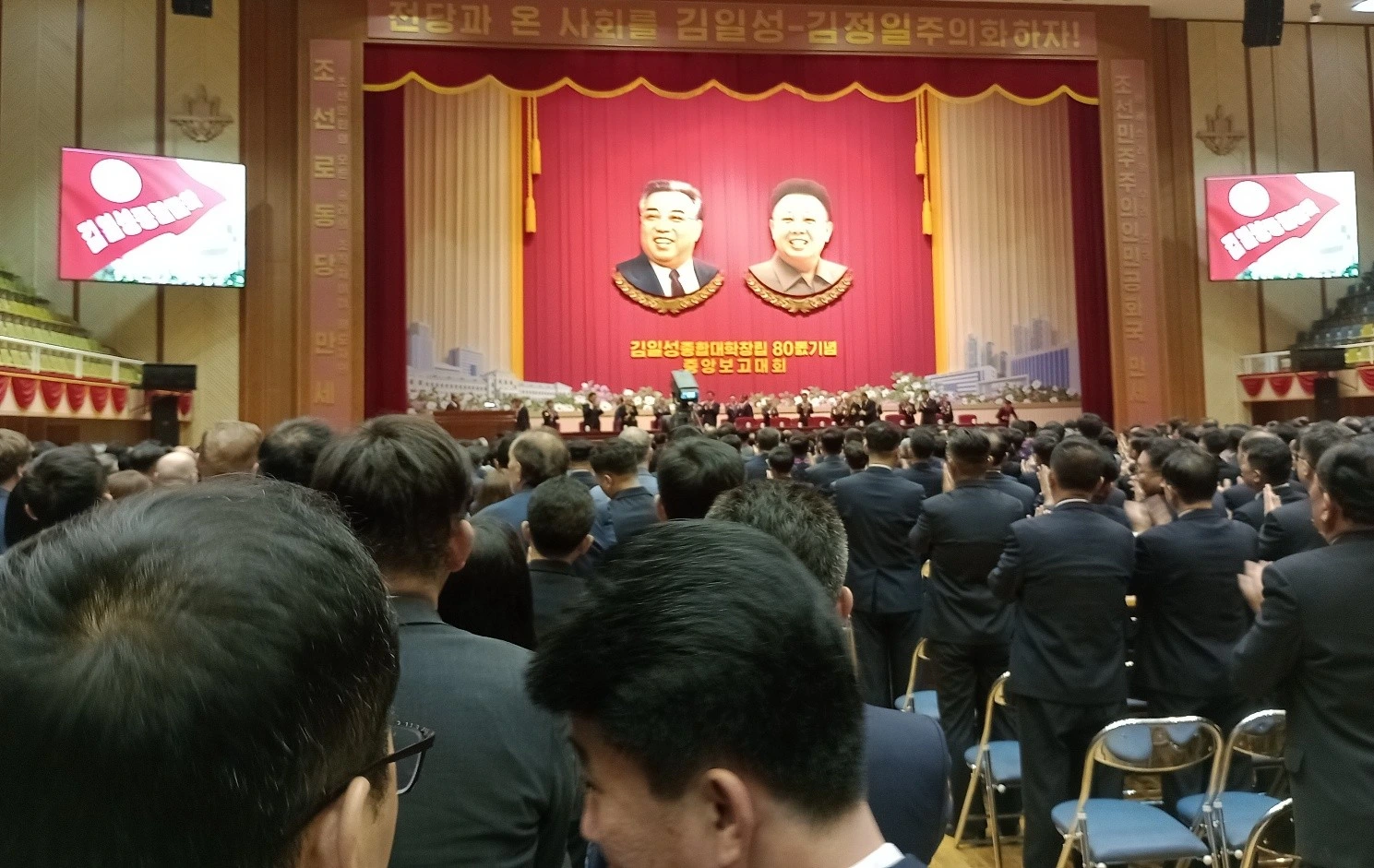 Embajada de Nicaragua participa en 80 aniversario de la Universidad Kim Il Sung